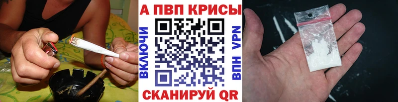 Купить где  Богородицк  Alpha PVP мука 