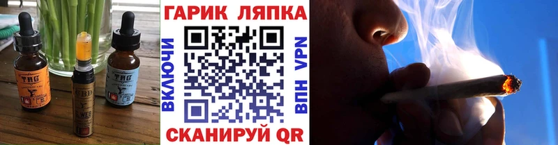Печенье с ТГК конопля  Купить  Богородицк 