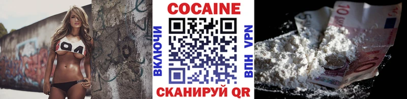 Купить где  Богородицк  КОКАИН Колумбийский 