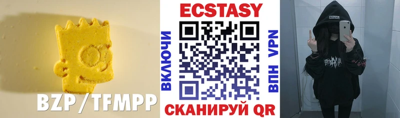 ЭКСТАЗИ DUBAI  Купить где  Богородицк 