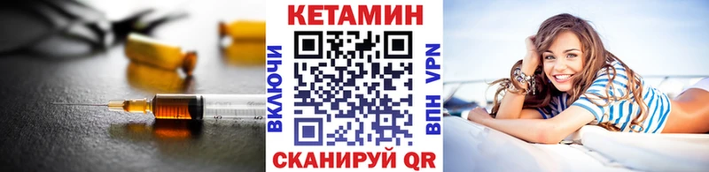 Купить где  Богородицк  КЕТАМИН ketamine 