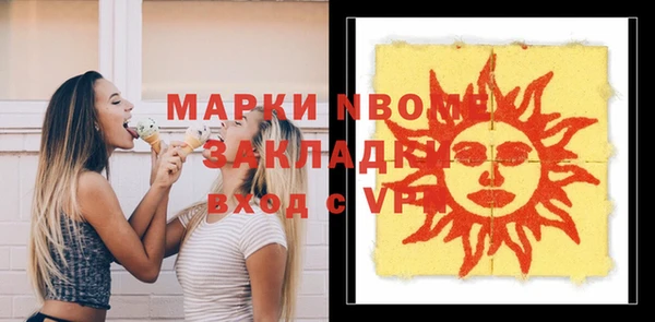 мяу мяу мука Зеленокумск