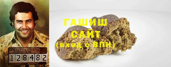 ALPHA PVP Зерноград