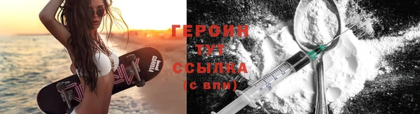 ALPHA PVP Зерноград