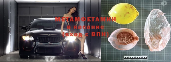 гашик Зеленодольск