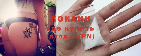 мяу мяу мука Зеленокумск
