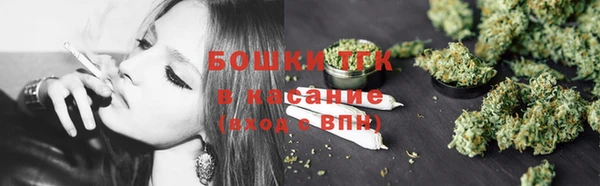 мяу мяу мука Зеленокумск