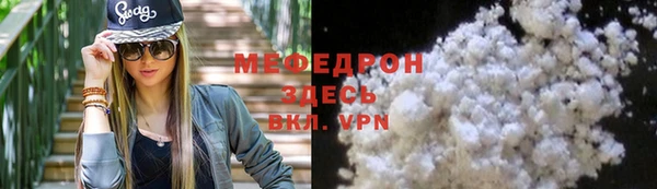гашик Зеленодольск