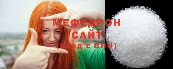 мяу мяу мука Зеленокумск