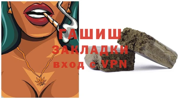 мяу мяу мука Зеленокумск