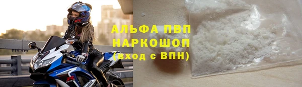ALPHA PVP Зерноград