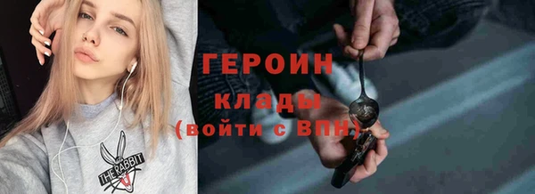 ALPHA PVP Зерноград
