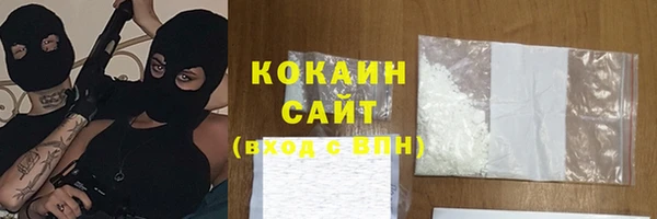 мяу мяу мука Зеленокумск