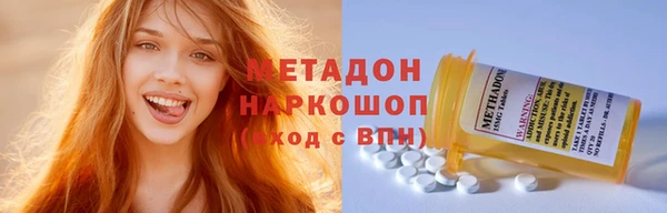 мяу мяу мука Зеленокумск