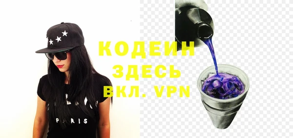 ALPHA PVP Зерноград