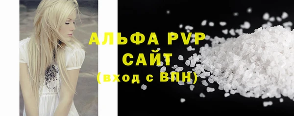 ALPHA PVP Зерноград