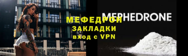 мяу мяу мука Зеленокумск
