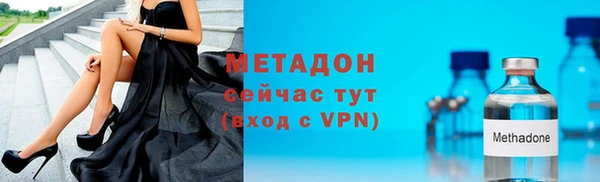 гашик Зеленодольск