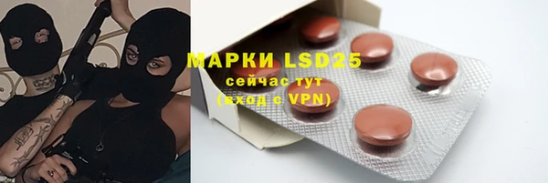 гашик Зеленодольск