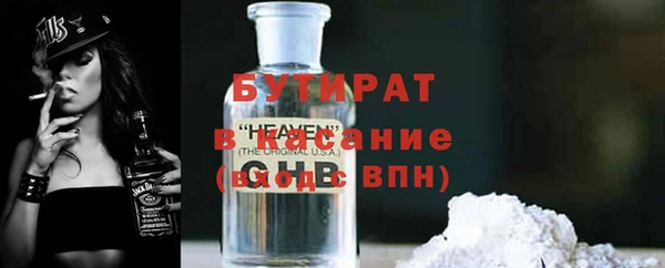 гашик Зеленодольск