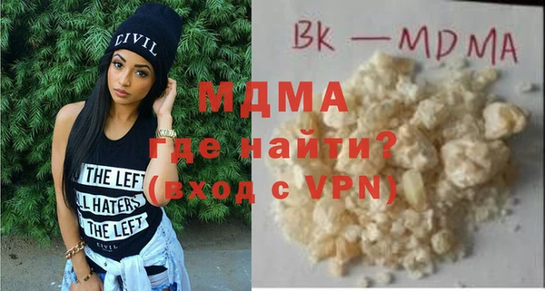 гашик Зеленодольск