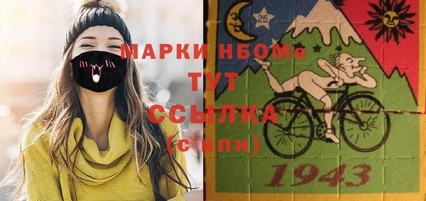 ALPHA PVP Зерноград