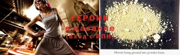 мяу мяу мука Зеленокумск