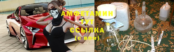 ALPHA PVP Зерноград