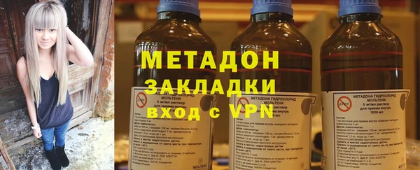ALPHA PVP Зерноград