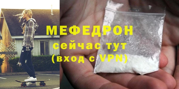 ALPHA PVP Зерноград