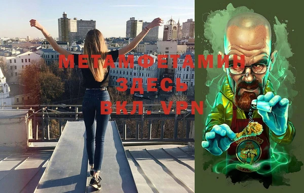 гашик Зеленодольск
