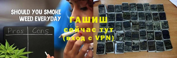гашик Зеленодольск