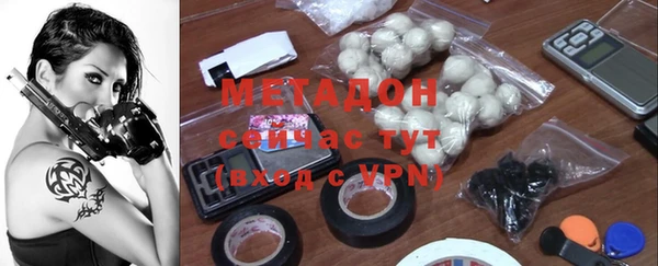 гашик Зеленодольск