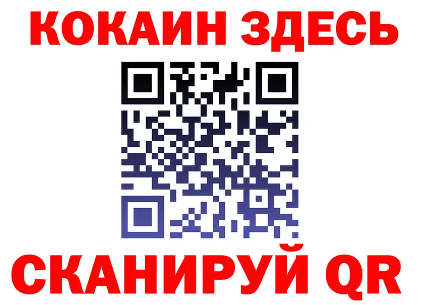МЕТАДОН VHQ маркетплейс shop MEGA Богородицк