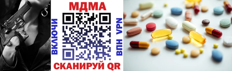 МДМА Molly  Купить где  Богородицк 