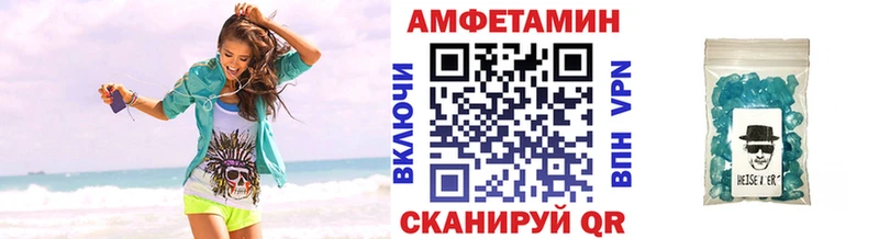 Метамфетамин витя  Купить  Богородицк 
