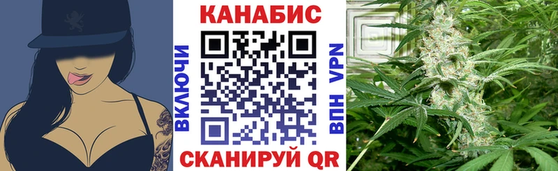 Канабис SATIVA & INDICA  Купить где  Богородицк 